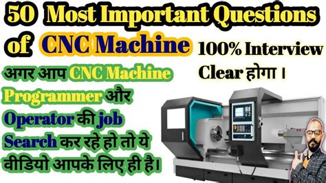 cnc machine related questions|interview questions for cnc machinist.